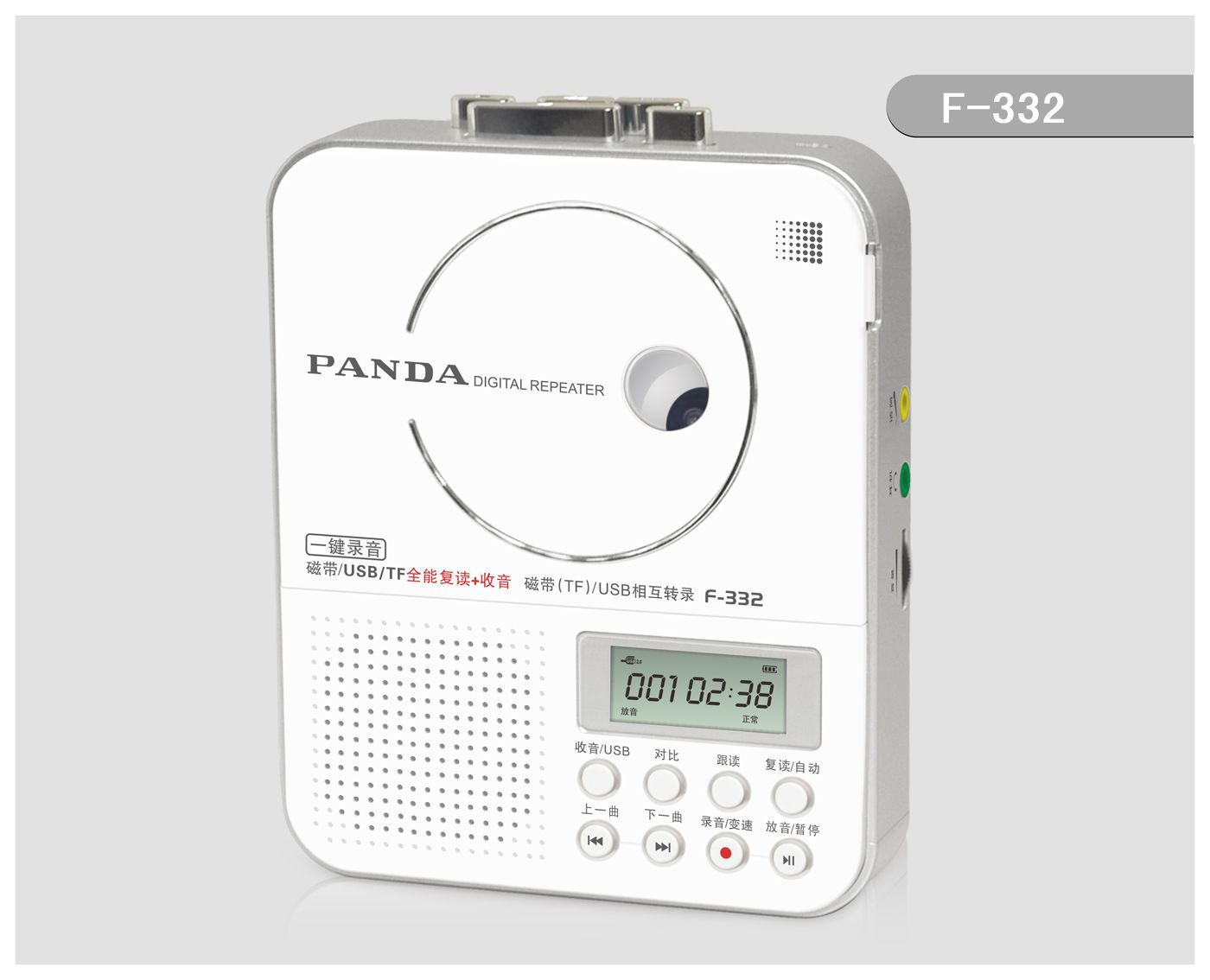 F-332 WALKMAN LANGUAGE REPEATER